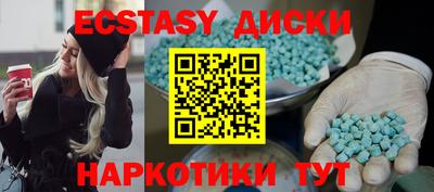 меф Краснодар