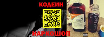 эйфоретик Краснознаменск