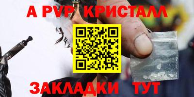 мет Балашиха