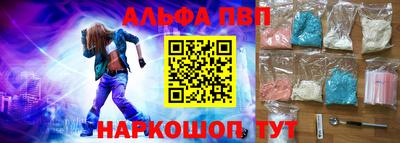 меф Краснодар