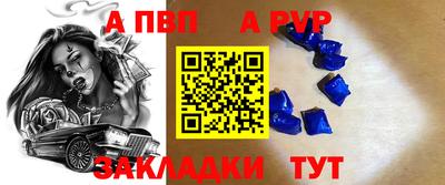 тгк Балаково