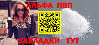 меф Краснодар