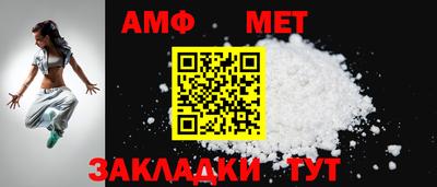 меф Краснодар