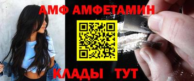 меф Краснодар
