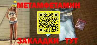 мет Балашиха