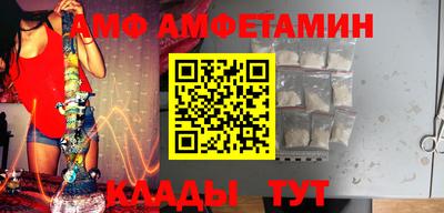 эйфоретик Краснознаменск