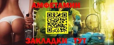эйфоретик Краснознаменск