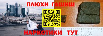 эйфоретик Краснознаменск