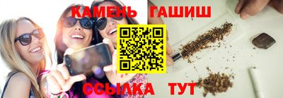 тгк Балаково