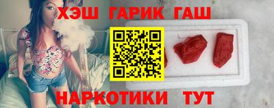 мет Балашиха