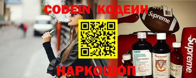 эйфоретик Краснознаменск
