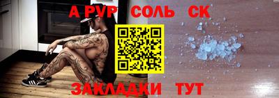 экстази Краснокаменск