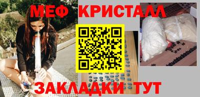 тгк Балаково