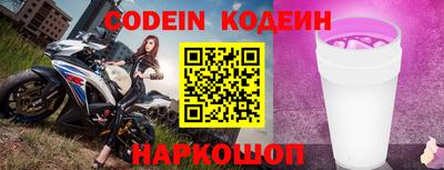 экстази Краснокаменск