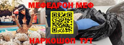 тгк Балаково