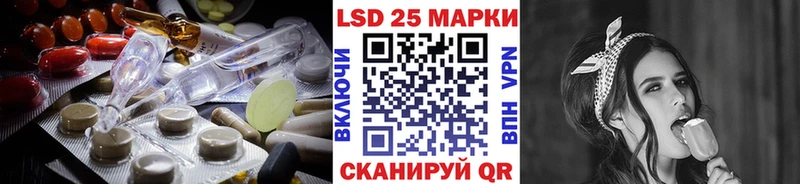 Лсд 25 экстази кислота  Шали 