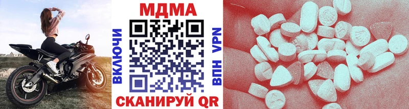 МЕГА зеркало  Шали  МДМА молли 