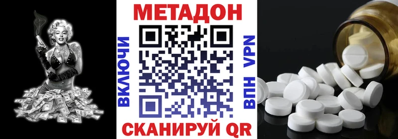 закладка  Шали  KRAKEN рабочий сайт  Метадон белоснежный 