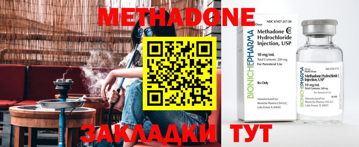 Кодеин  Шали  КОКАИН  ГАШИШ  Меф   Конопля  Вход с VPN 