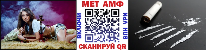 Метамфетамин кристалл  гидра tor  Шали 