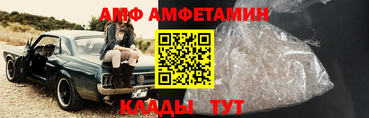 Первитин витя Шали