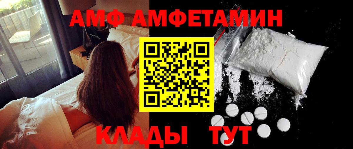 МЕТАМФЕТАМИН витя  МЕТАМФЕТАМИН витя  Шали 