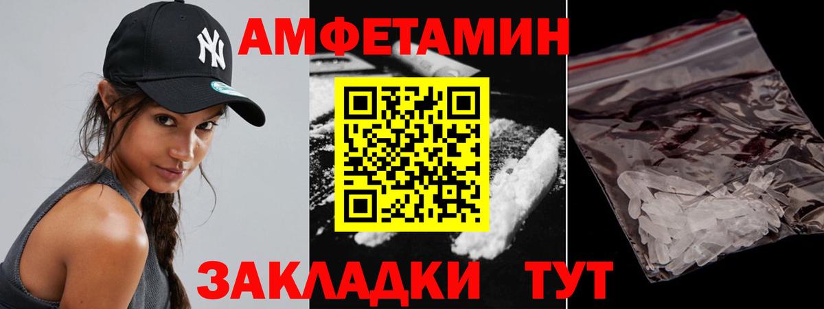 Alpha PVP Шали