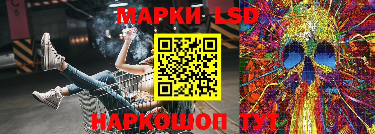 Марки NBOMe 1,5мг  Марки 25I-NBOMe  Шали 