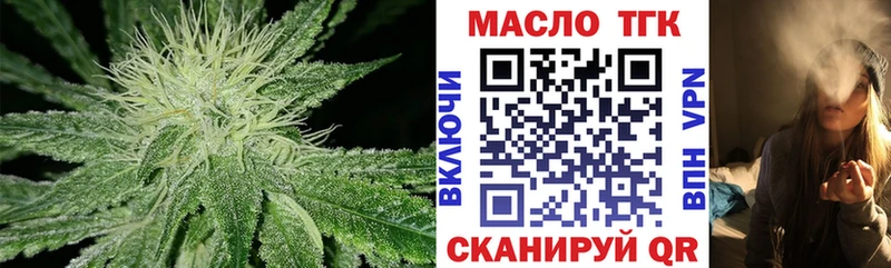 магазин продажи   Шали  Дистиллят ТГК жижа 