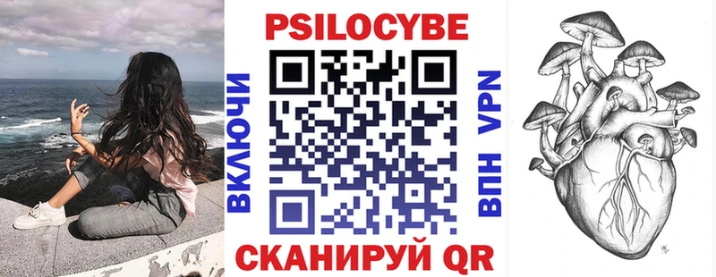 Псилоцибиновые грибы GOLDEN TEACHER  Шали 