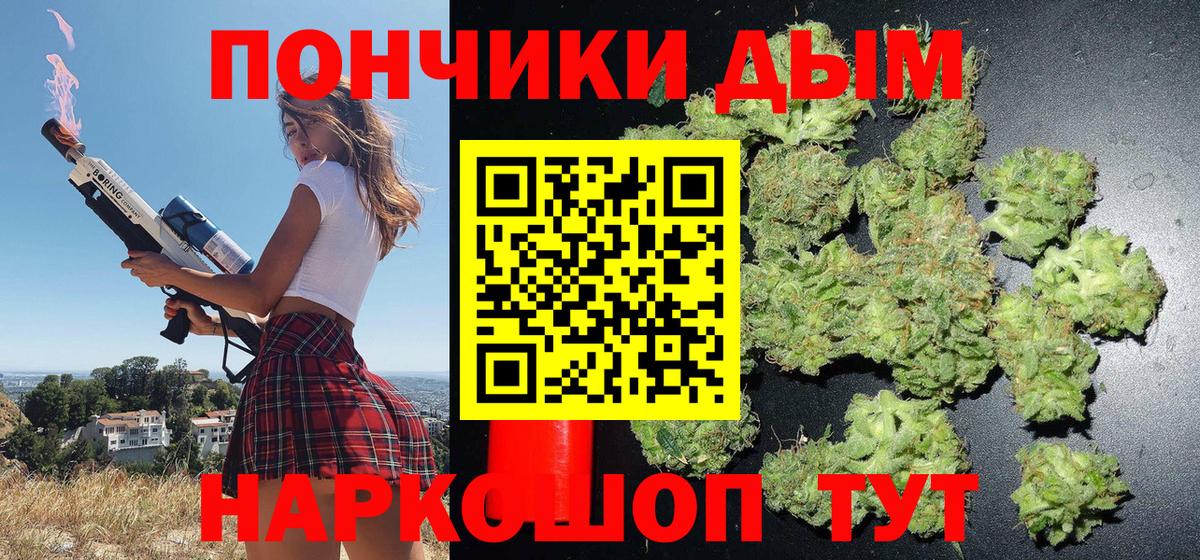 Шишки марихуана тримм Шали